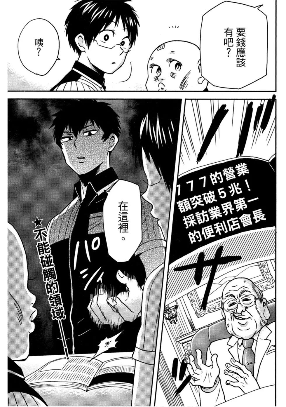 第10卷93