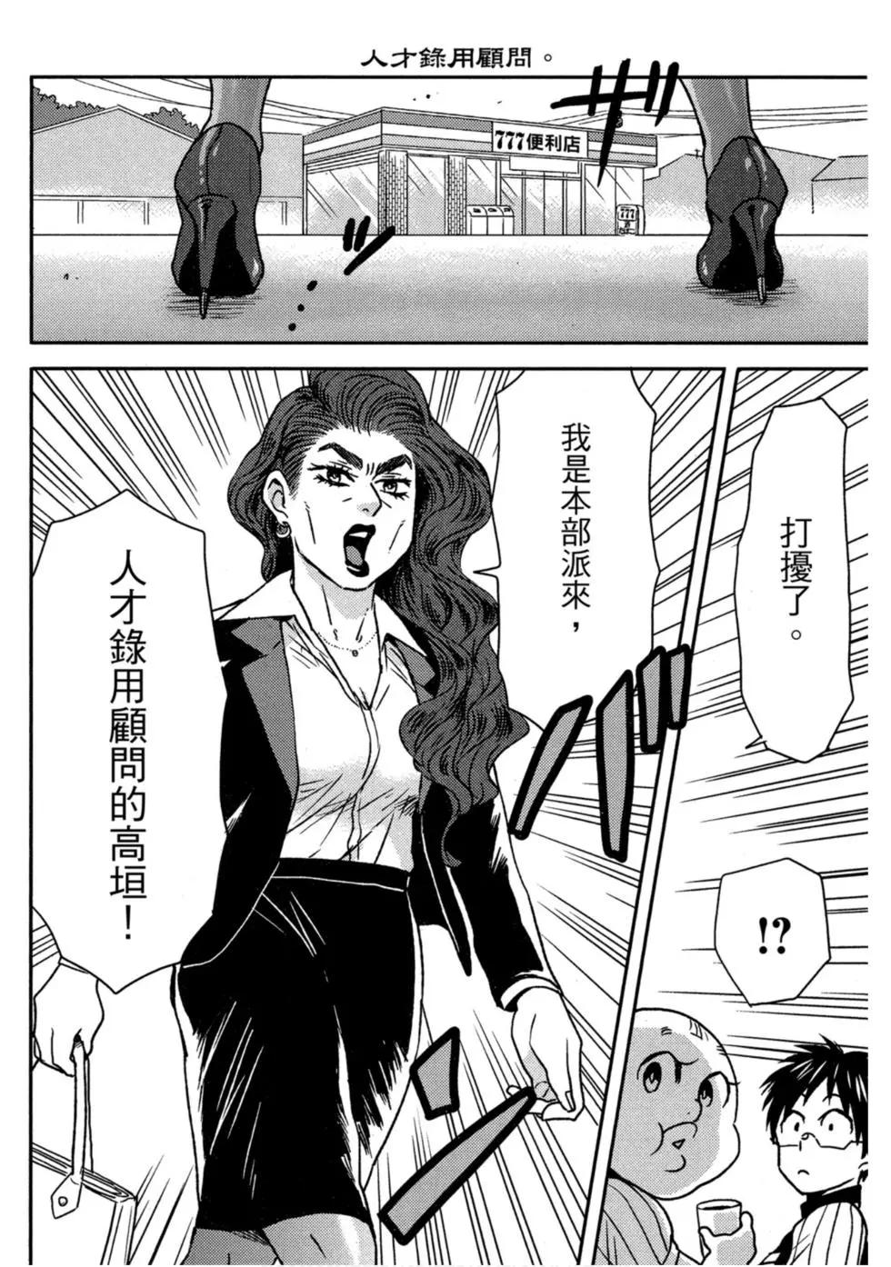 第10卷94