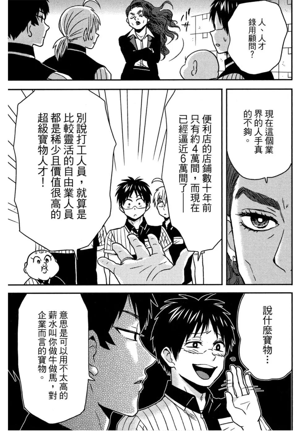 第10卷95