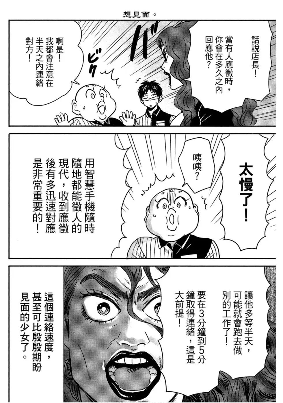 第10卷96