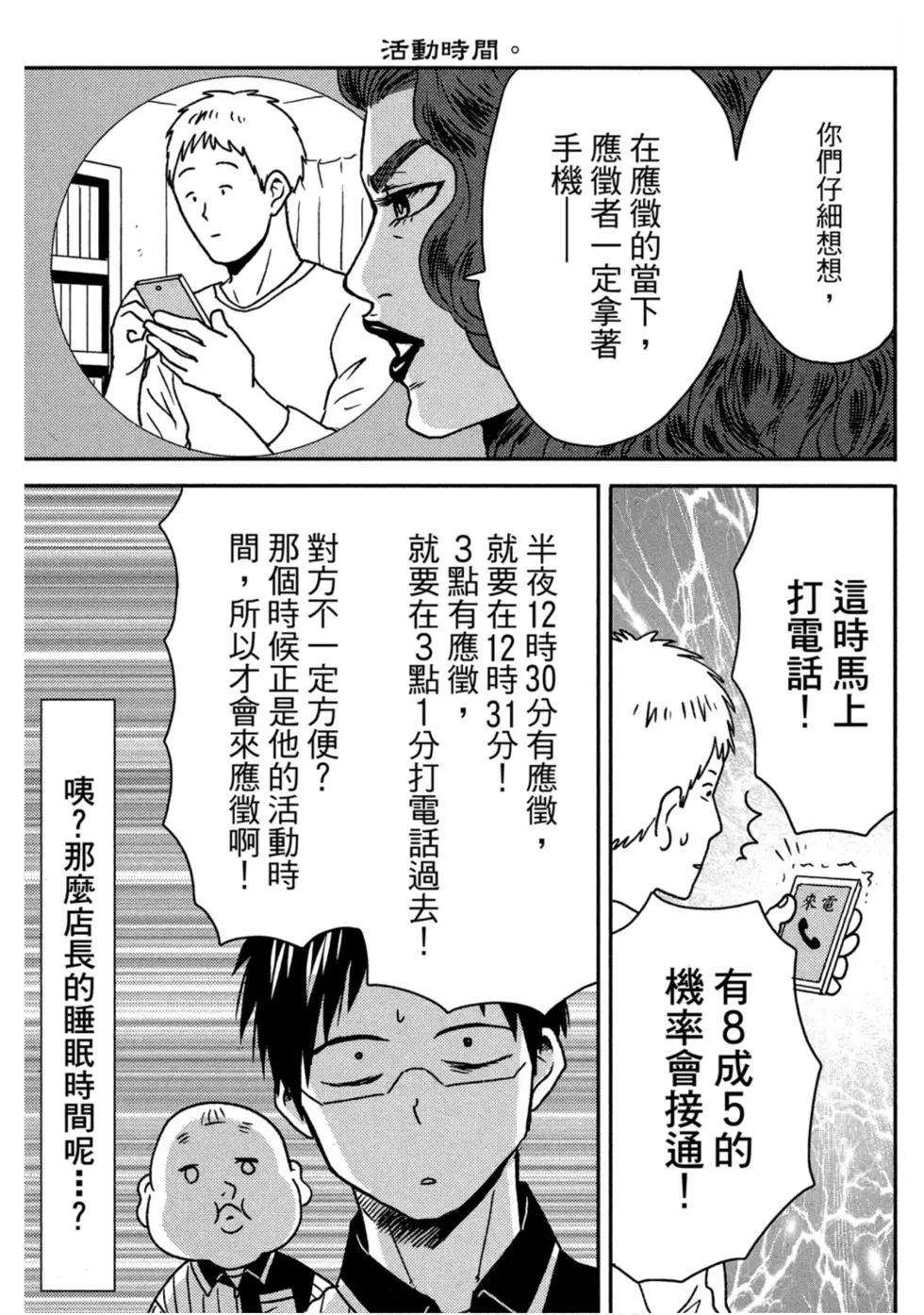 第10卷97
