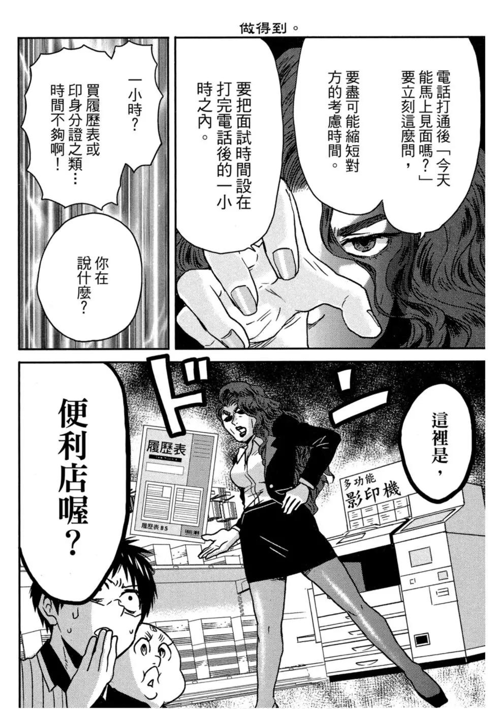 第10卷98
