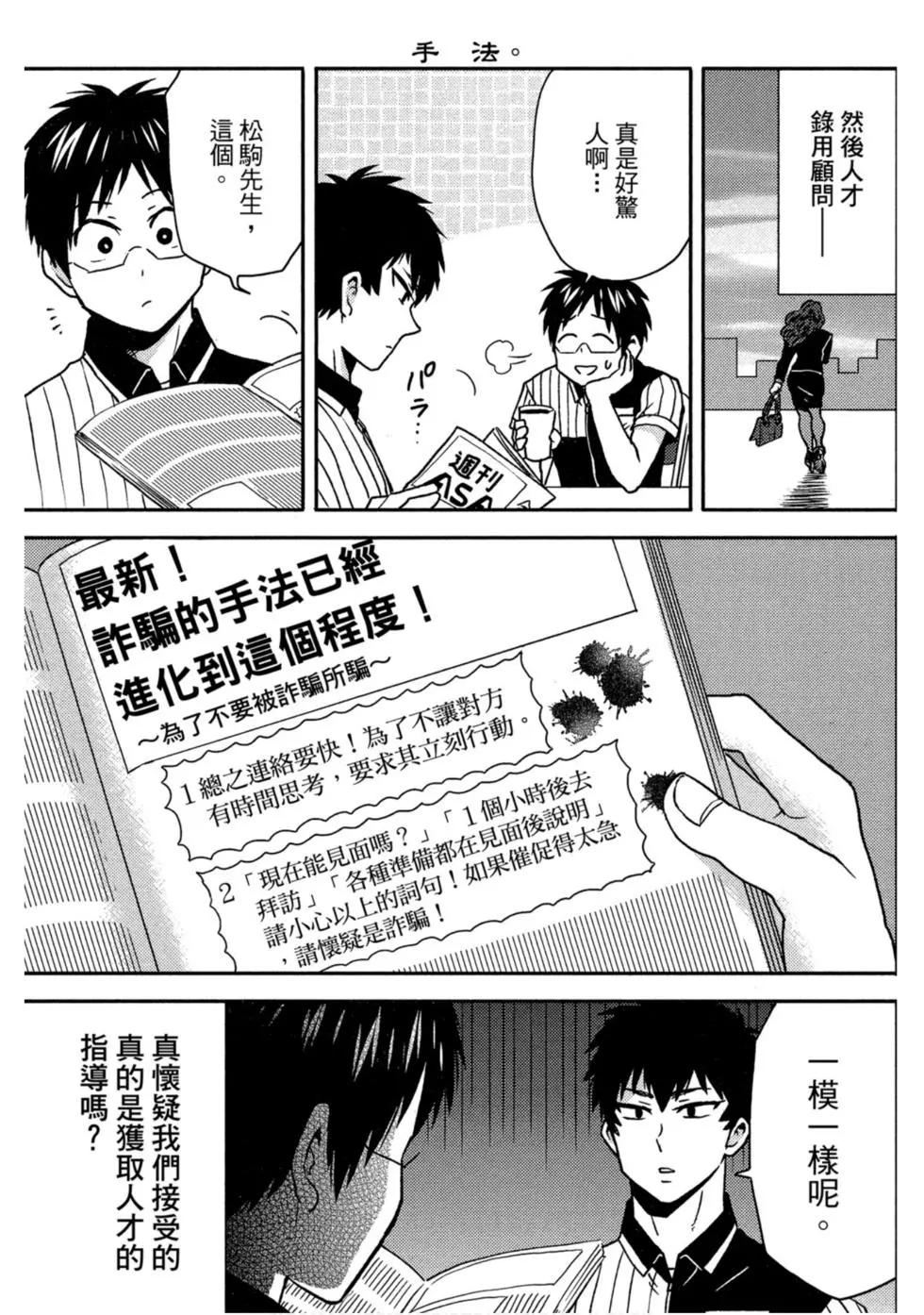 第10卷99
