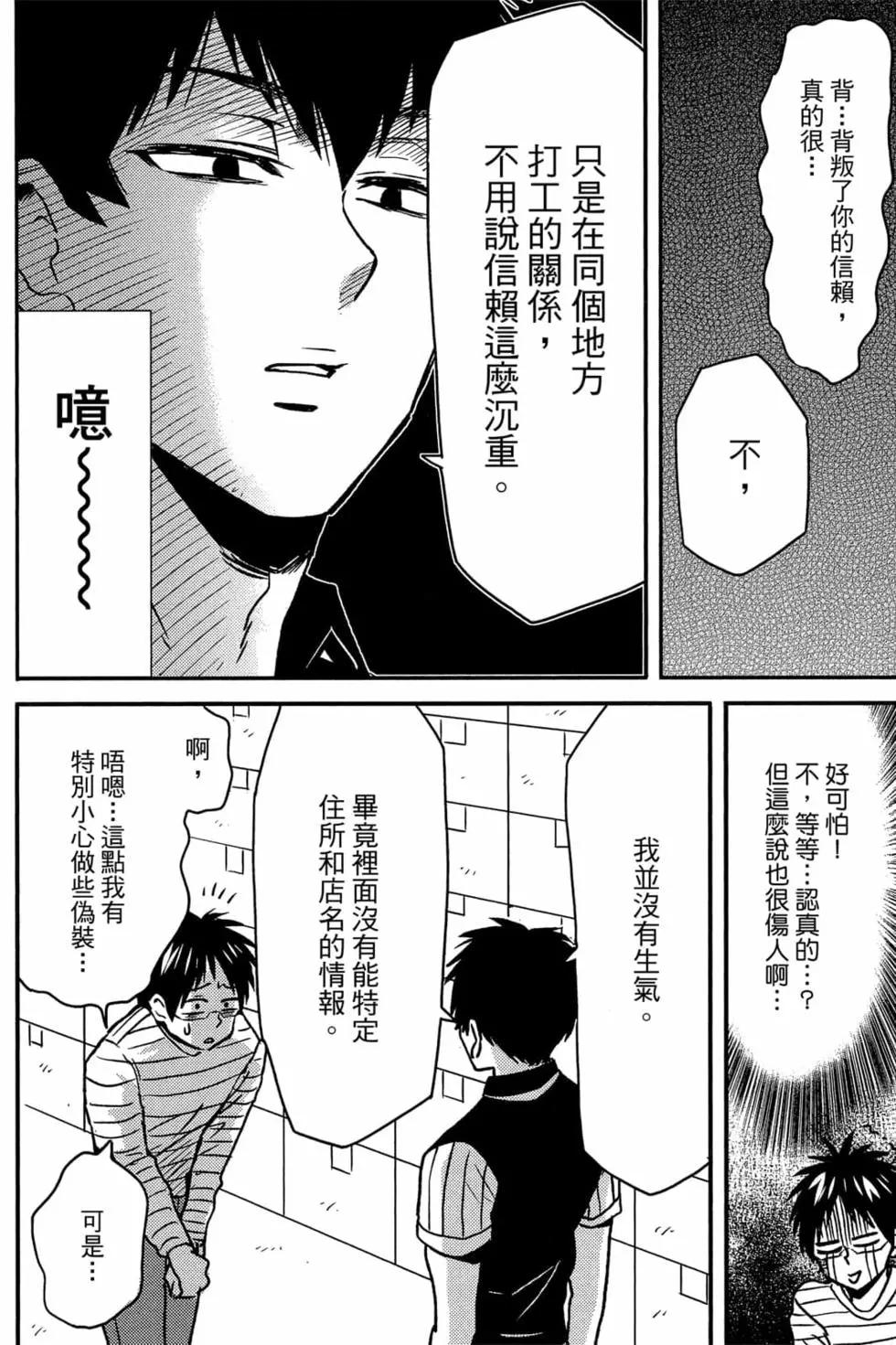 第11卷10