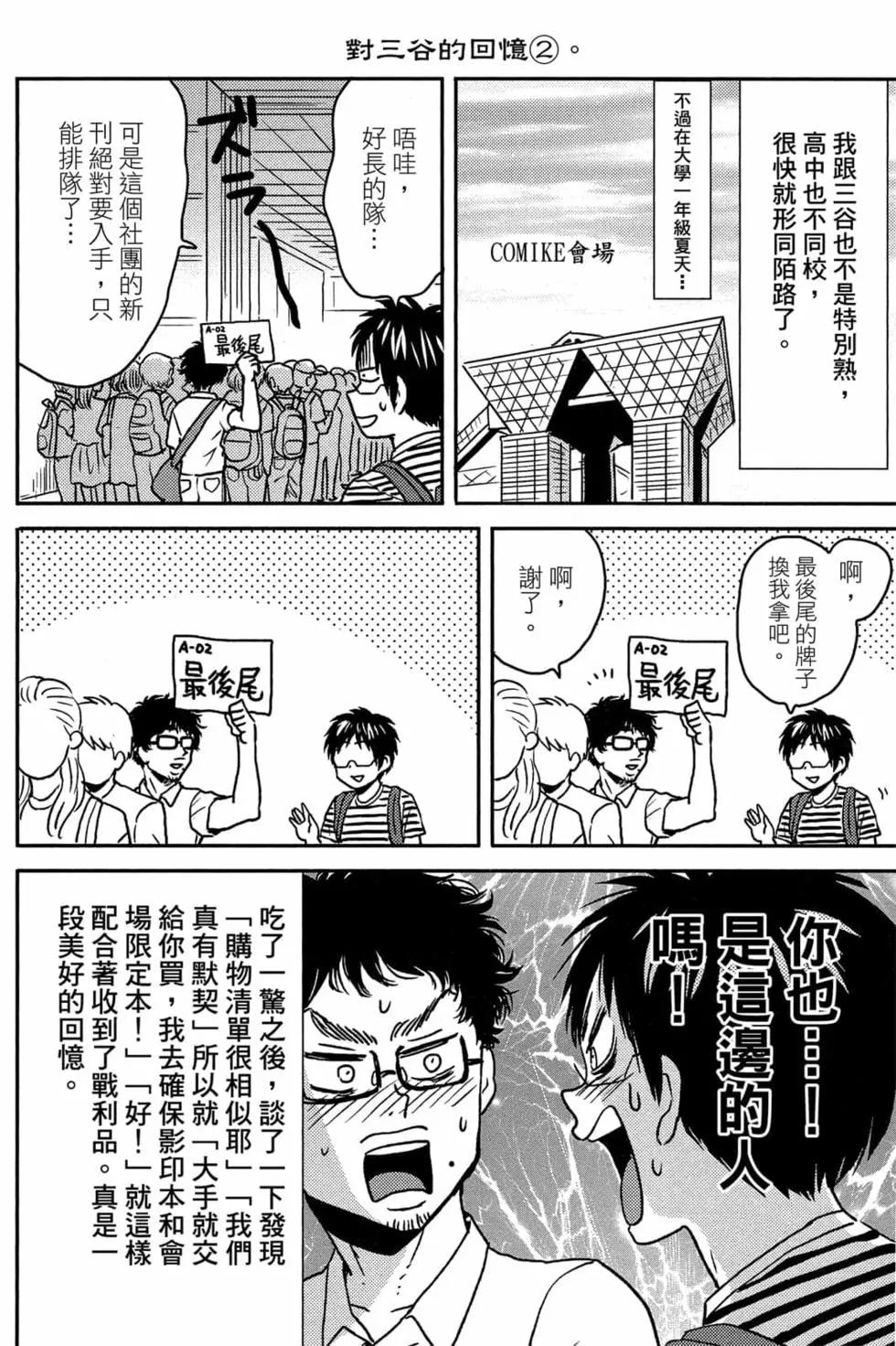 第11卷100