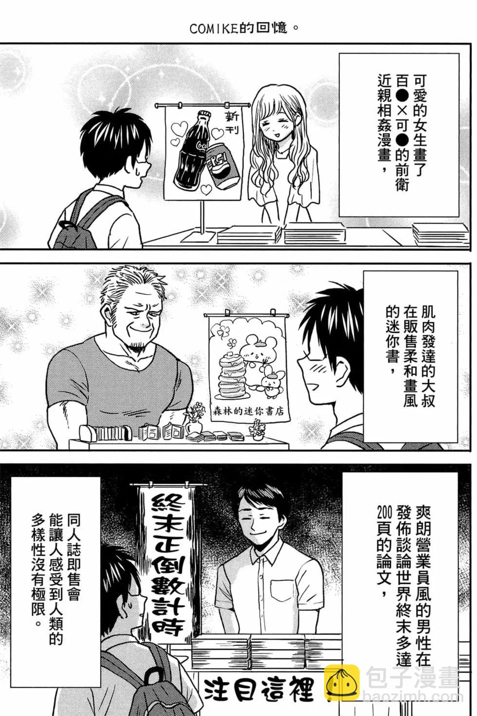 第11卷105