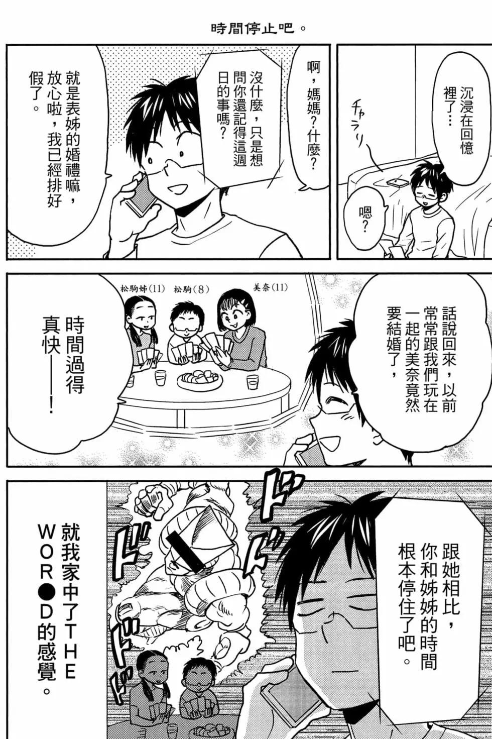 第11卷106