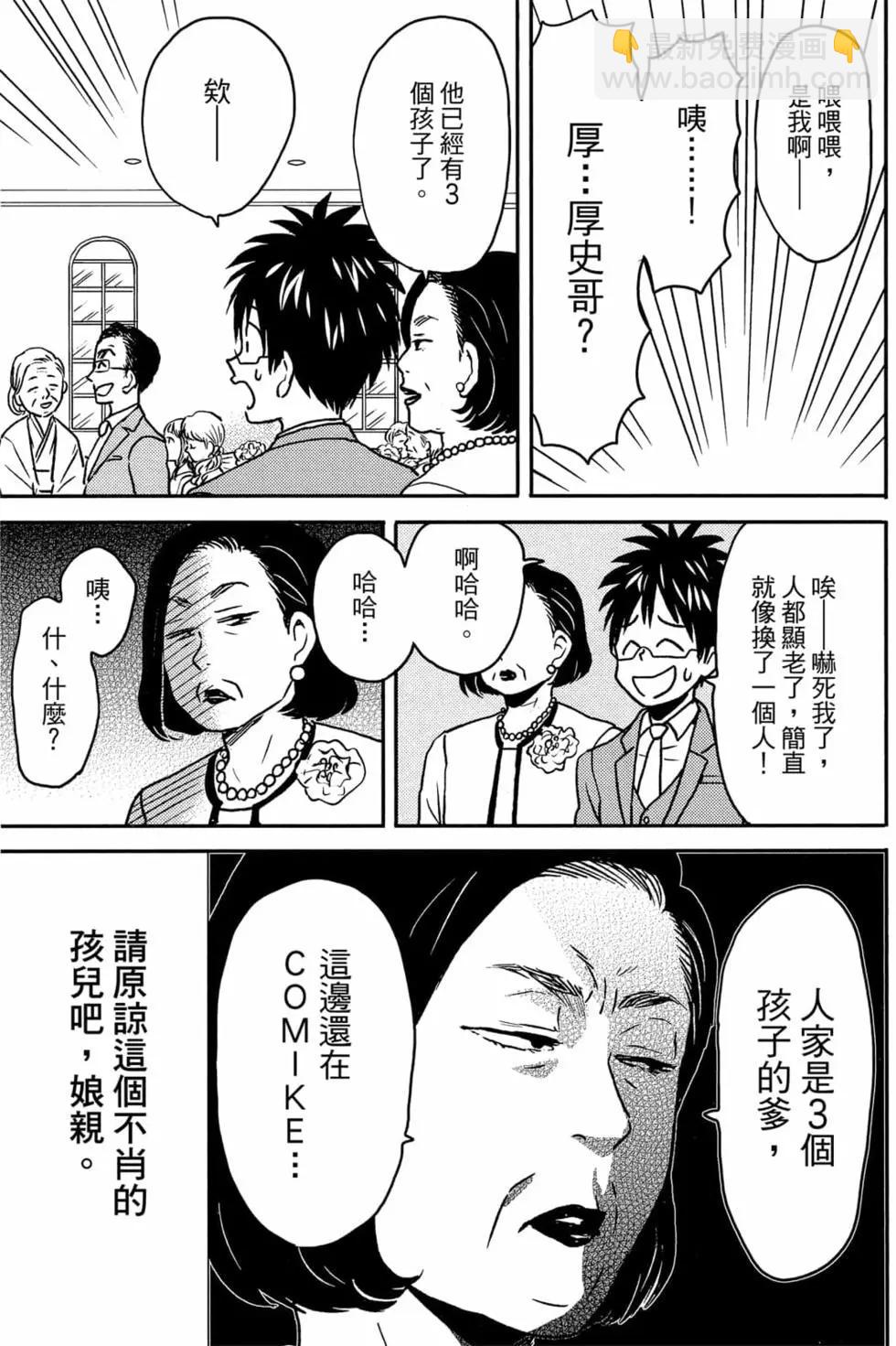 第11卷111