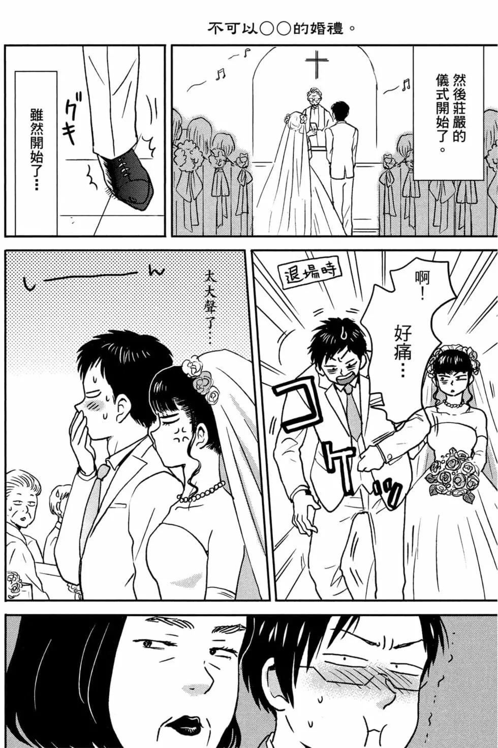 第11卷112