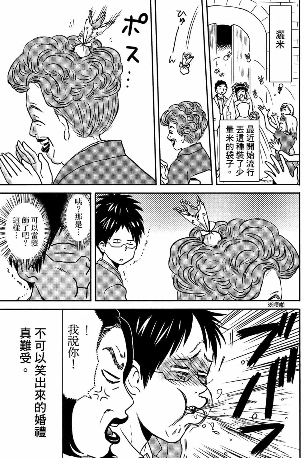 第11卷113