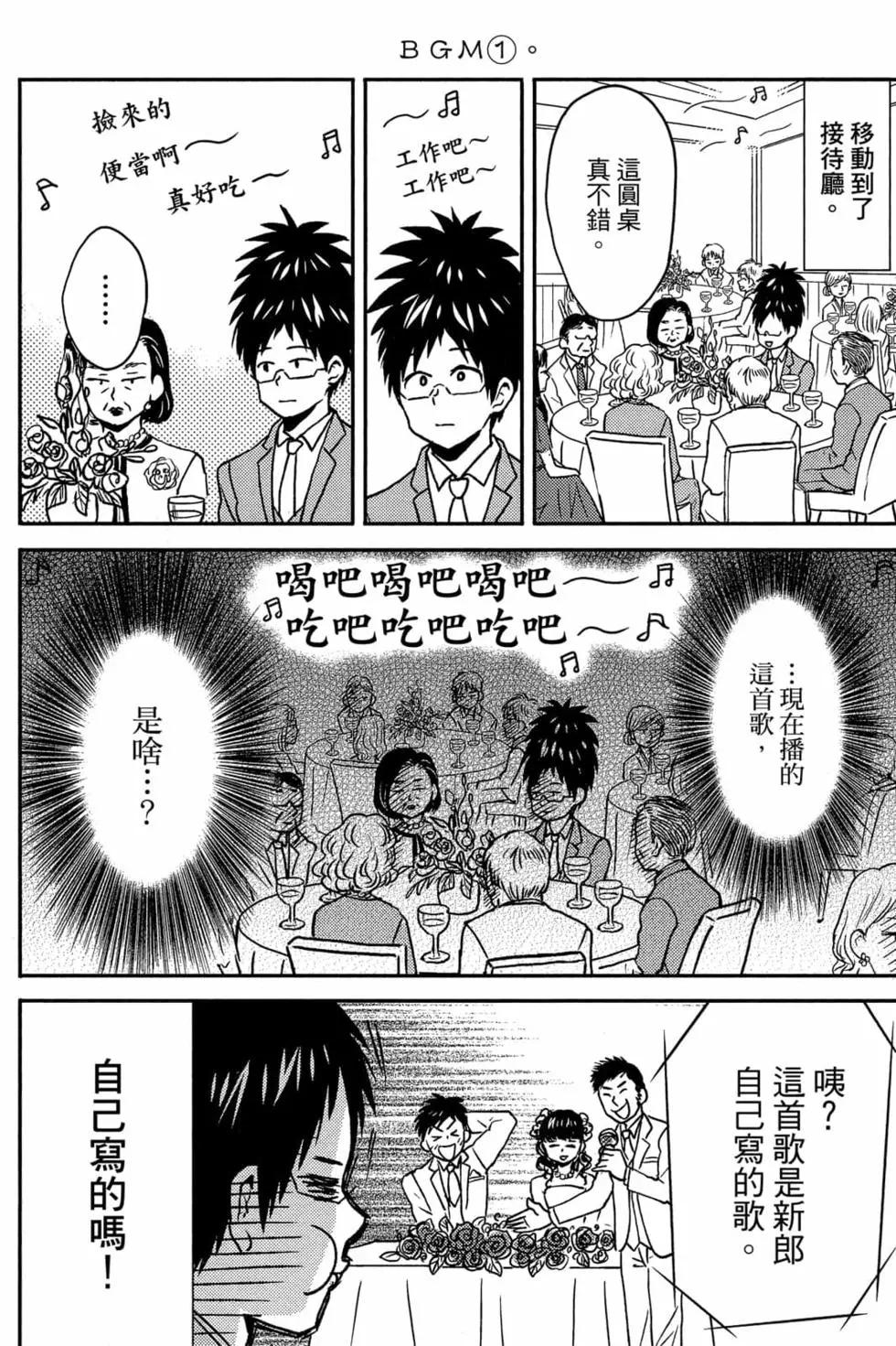 第11卷114
