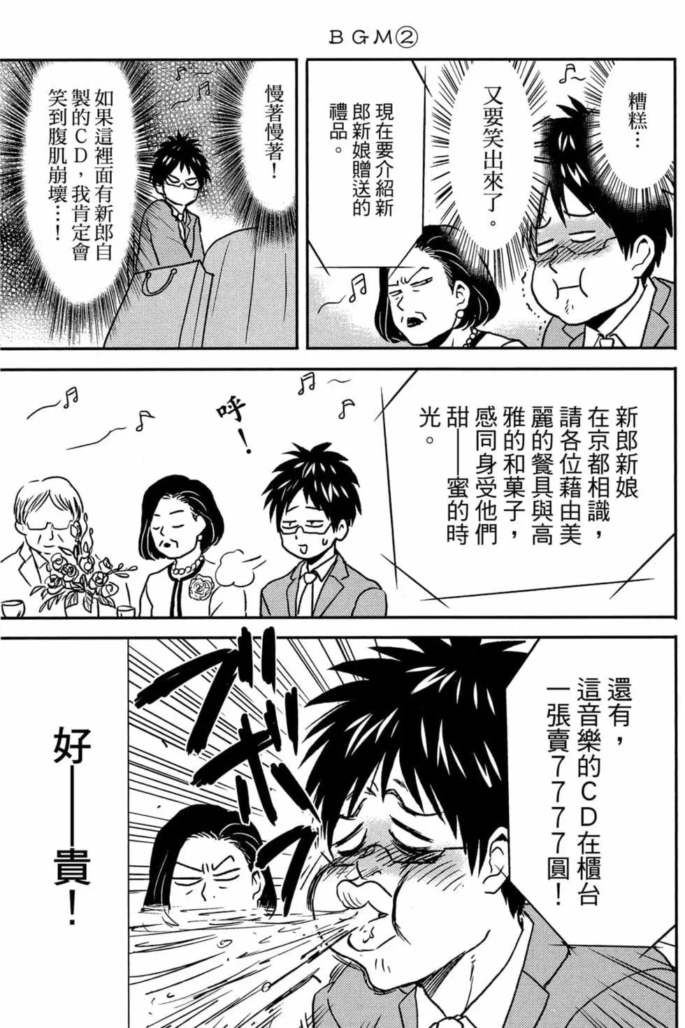 第11卷115