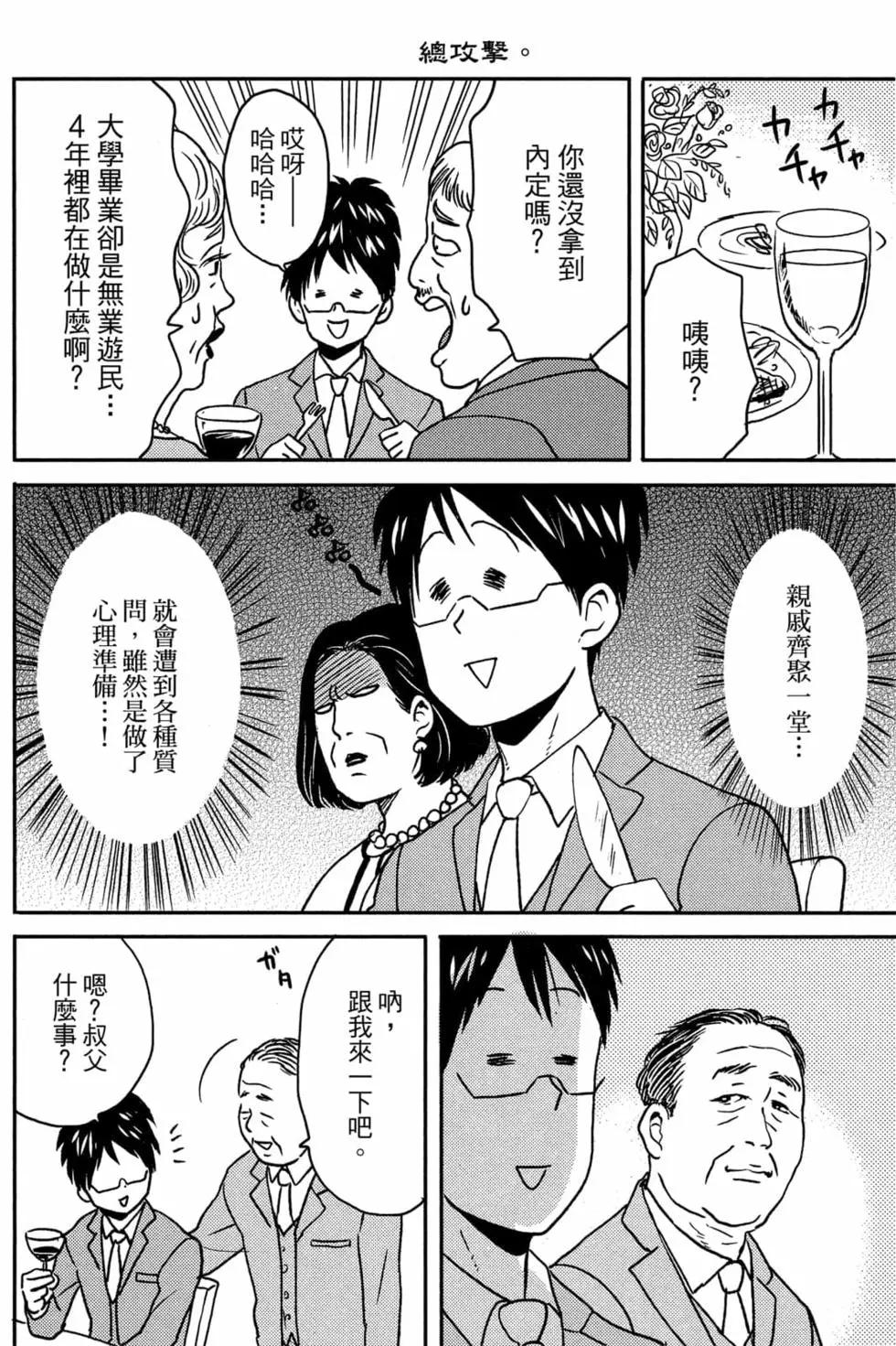 第11卷116