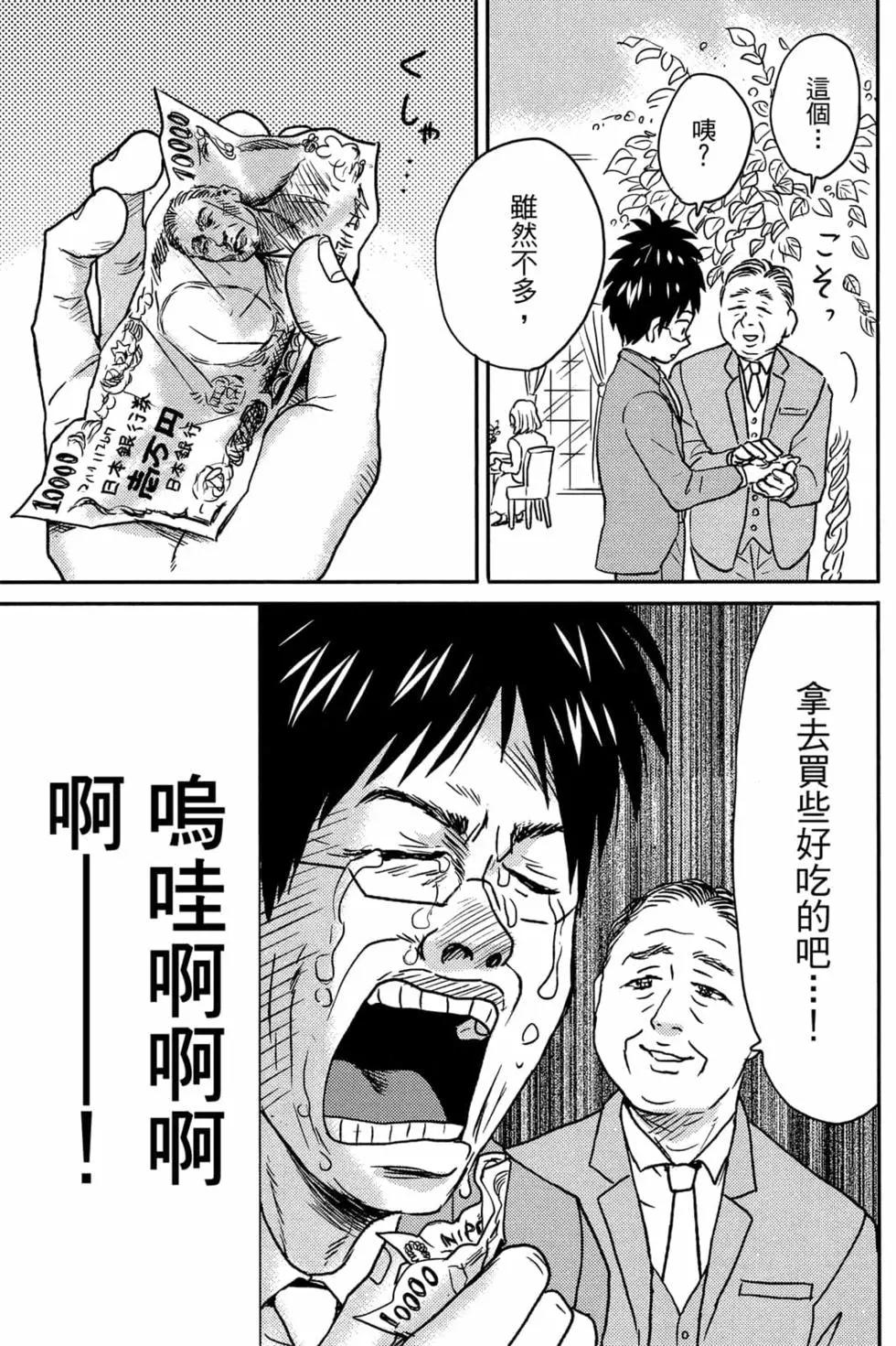 第11卷117