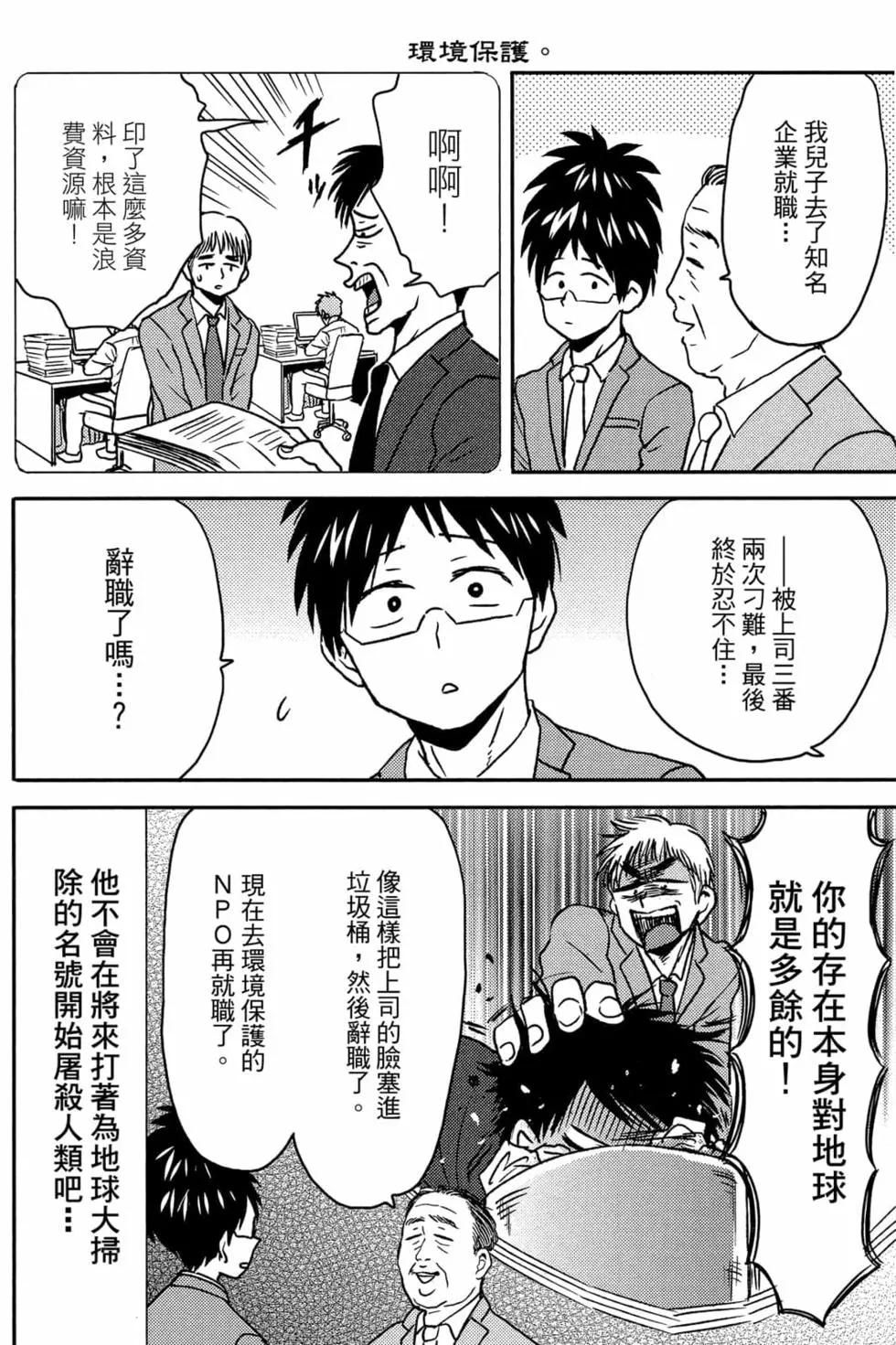 第11卷118