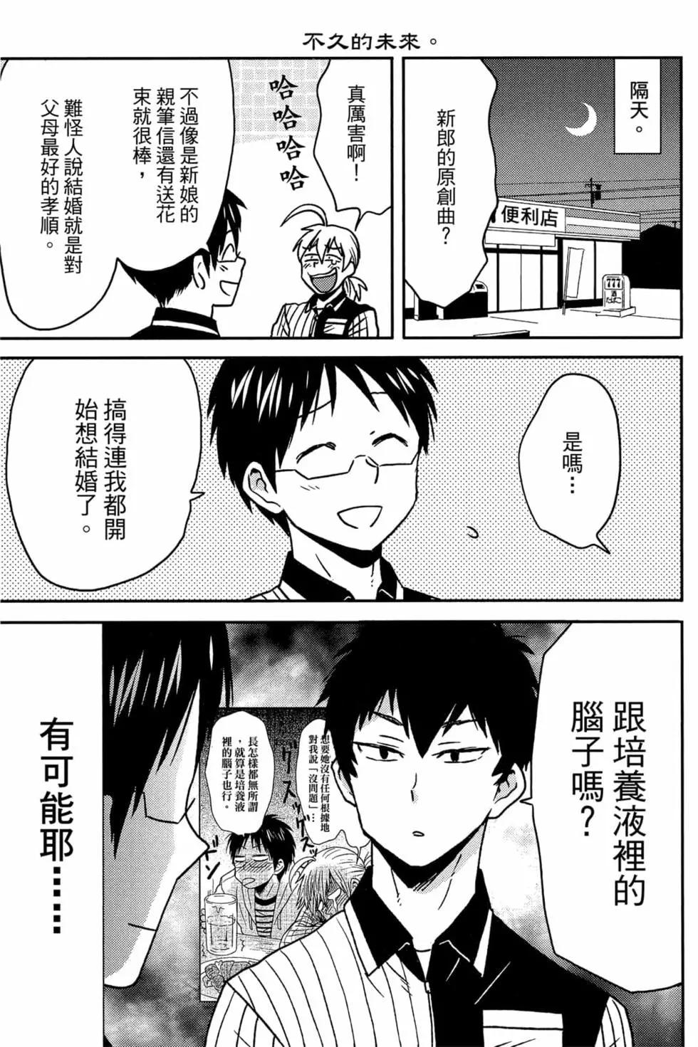 第11卷119