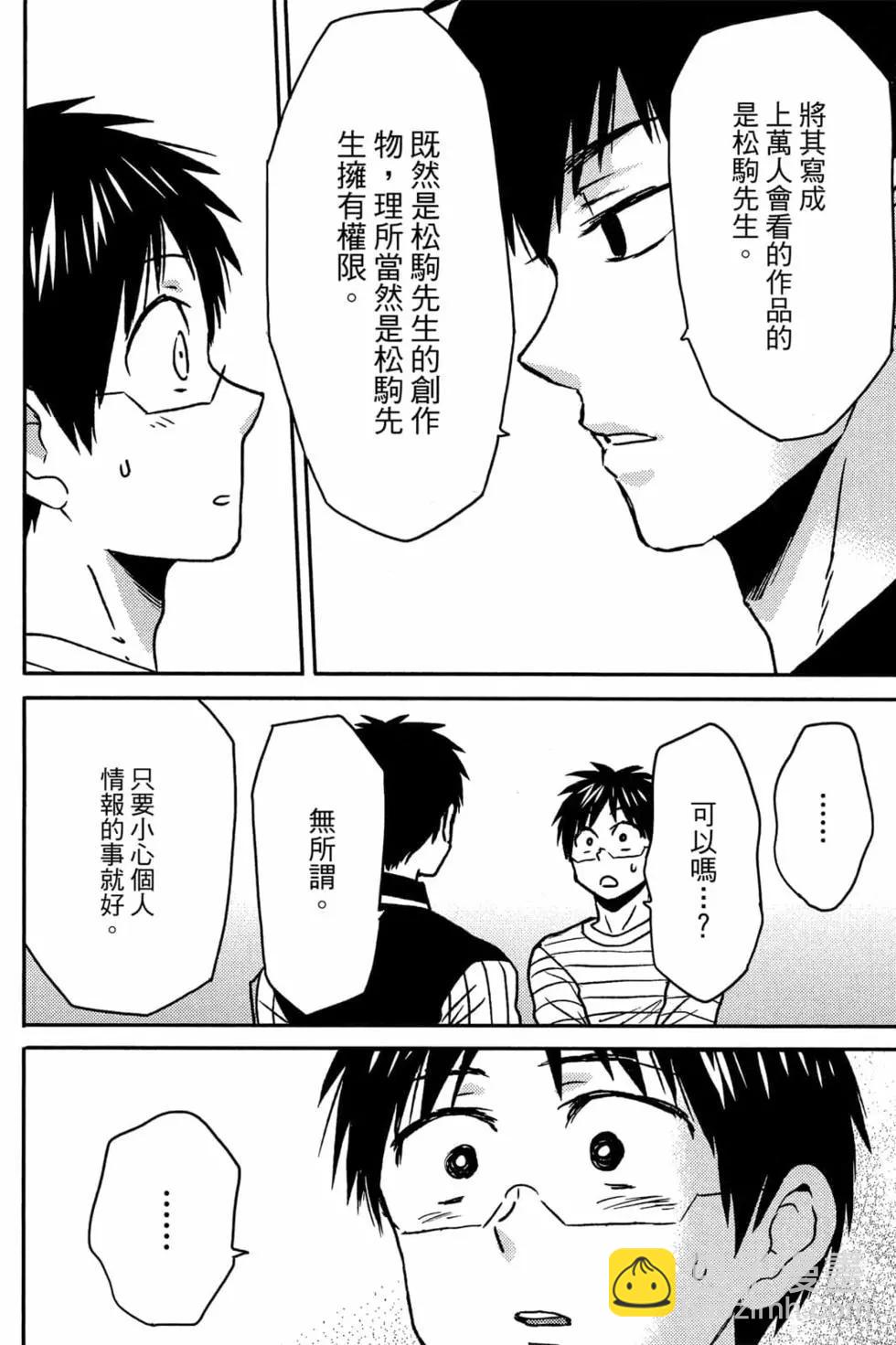 第11卷12