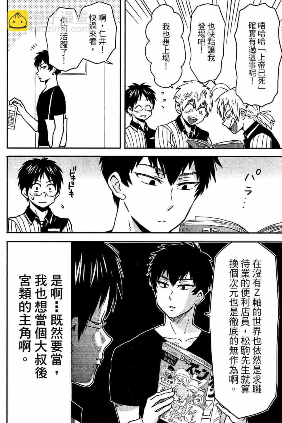 第11卷122