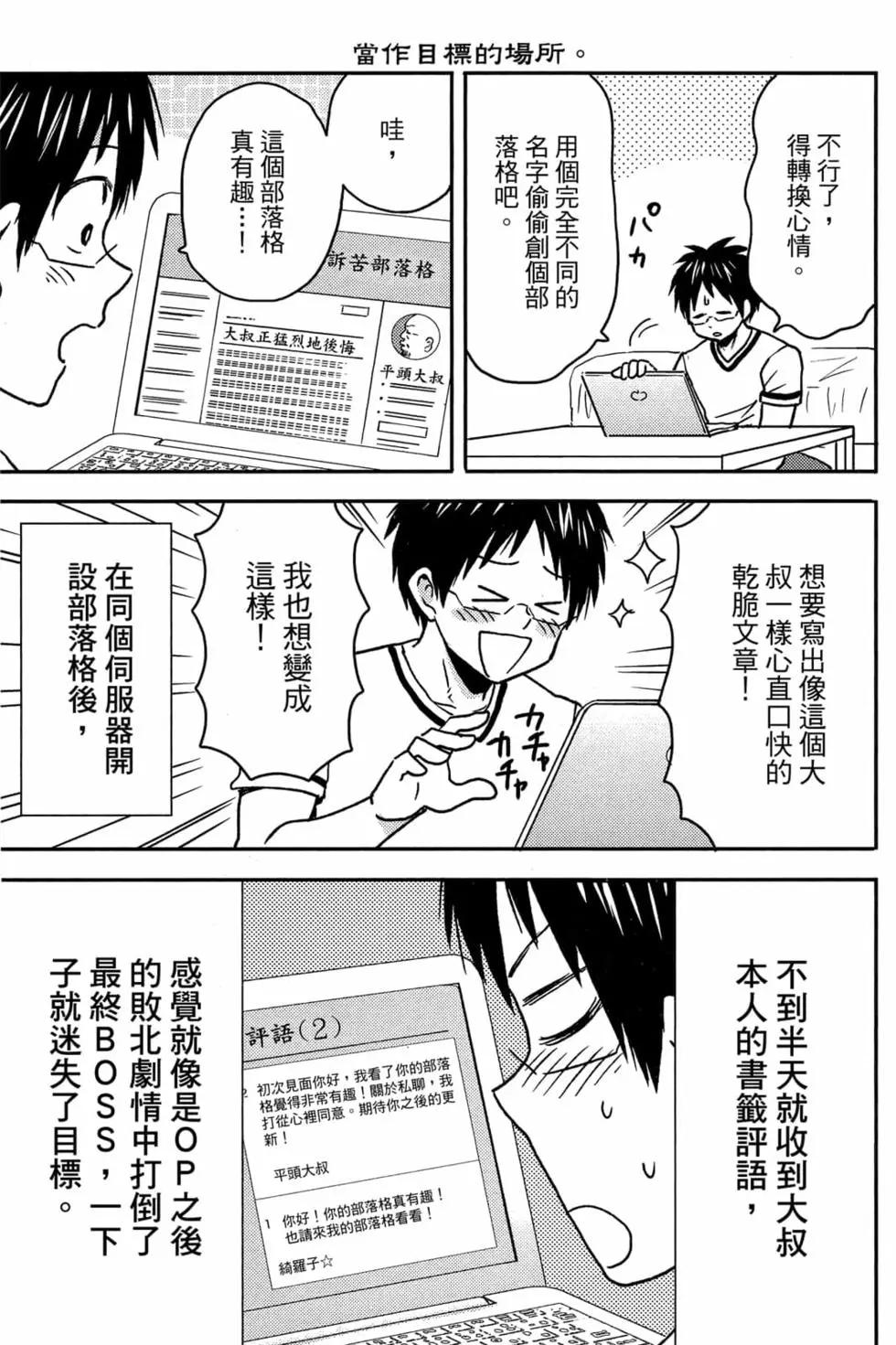 第11卷127