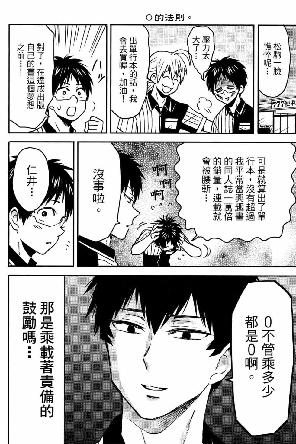 第11卷128