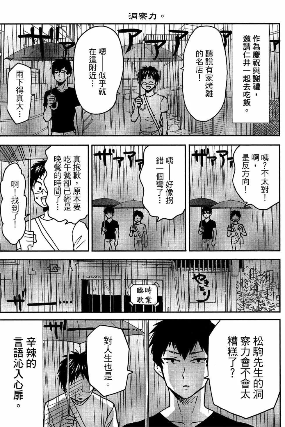 第11卷129