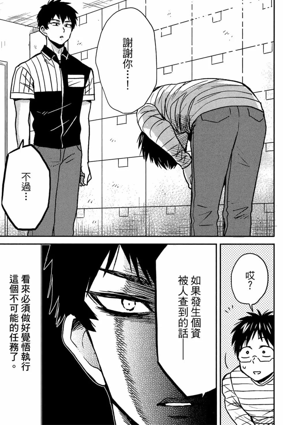 第11卷13
