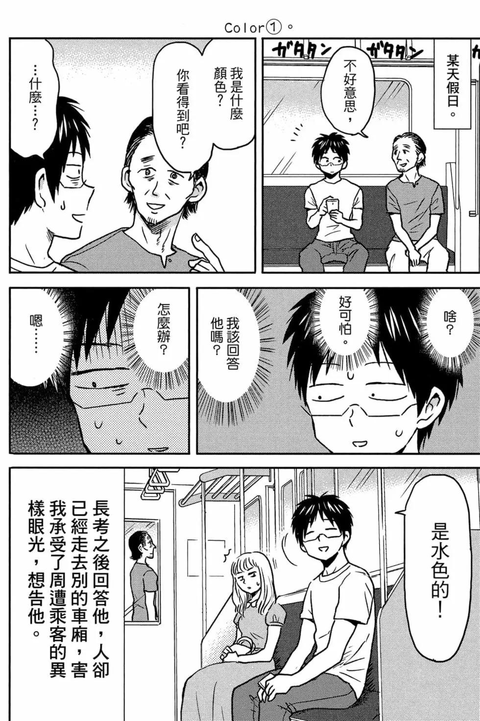 第11卷130