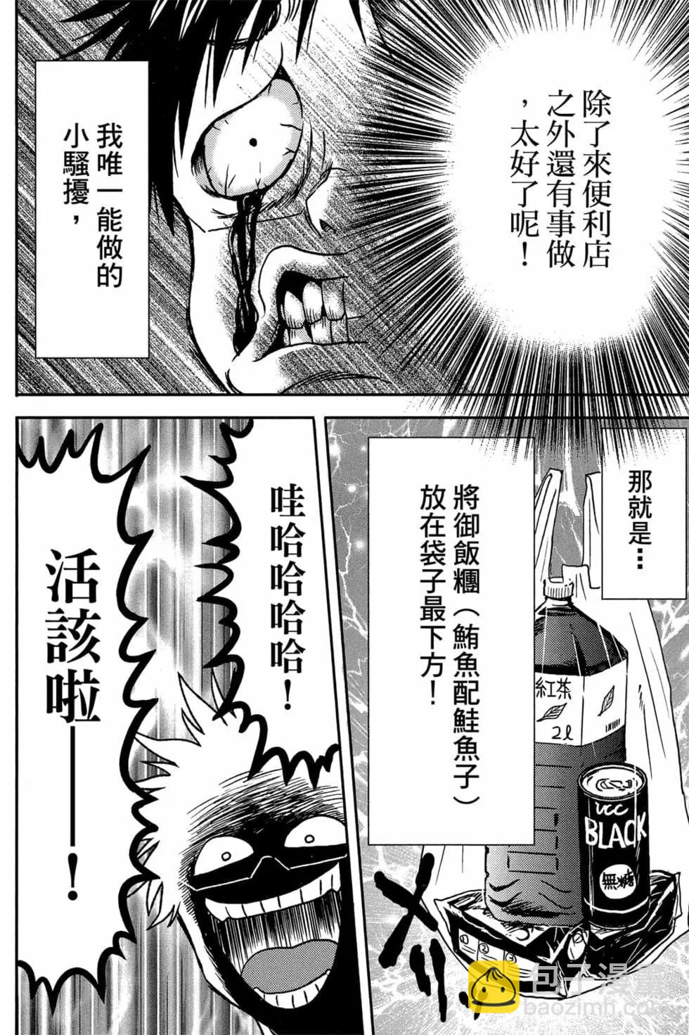 第11卷134