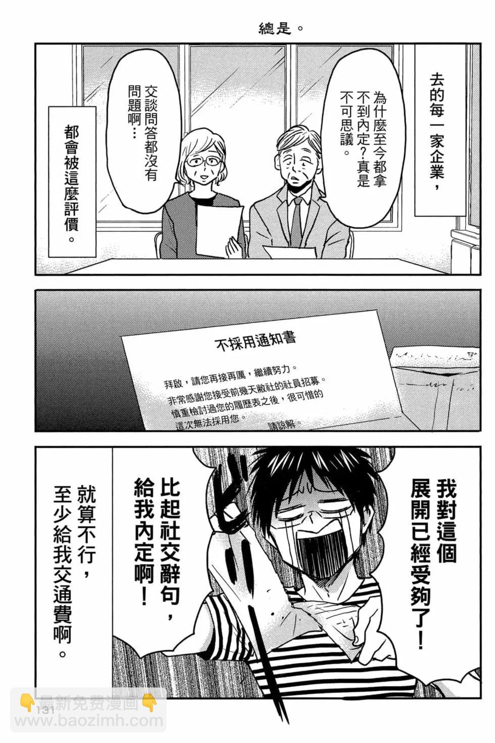 第11卷139