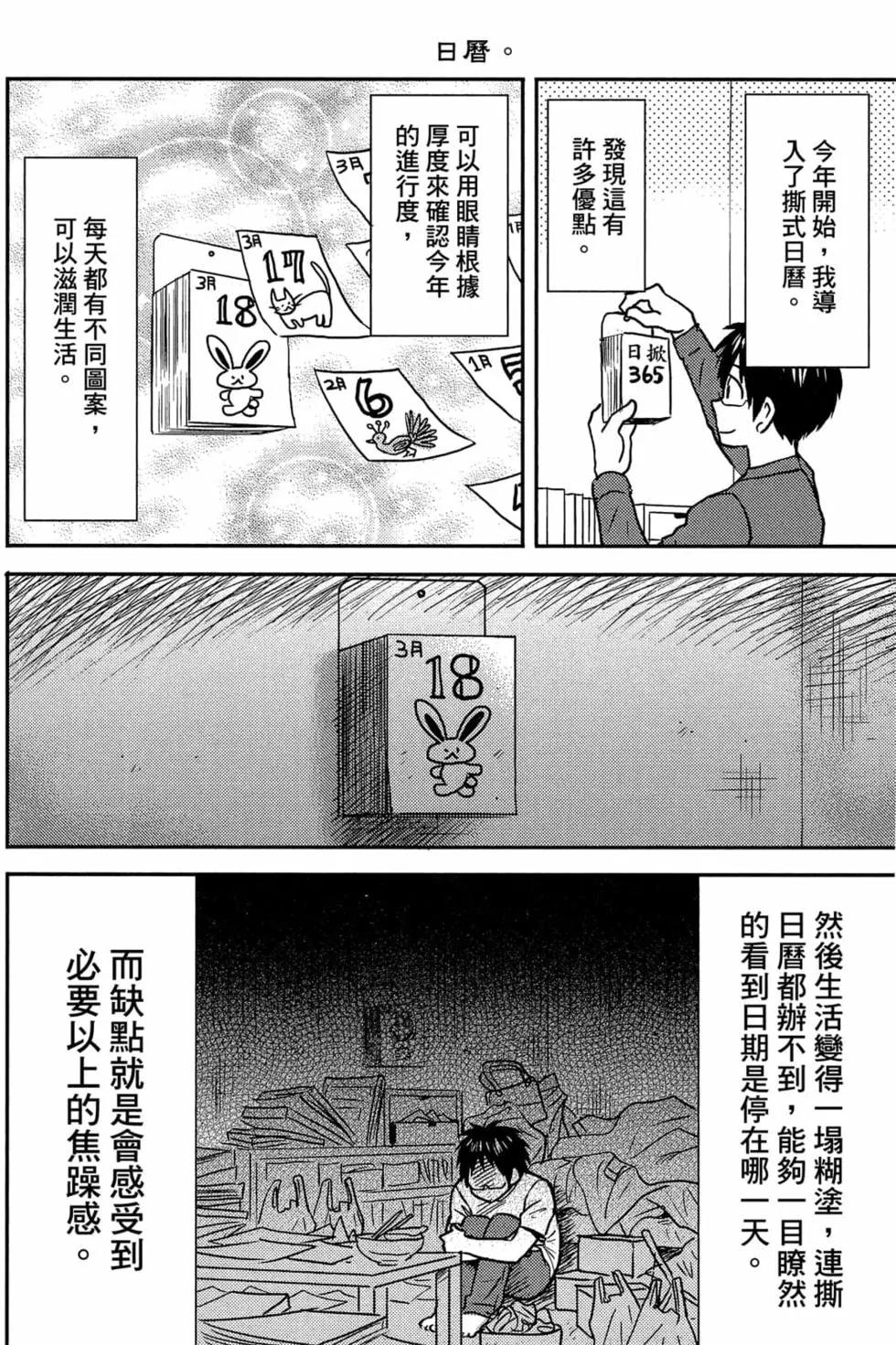 第11卷140