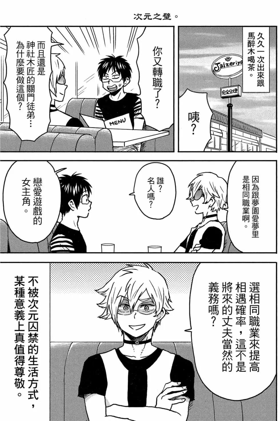第11卷141