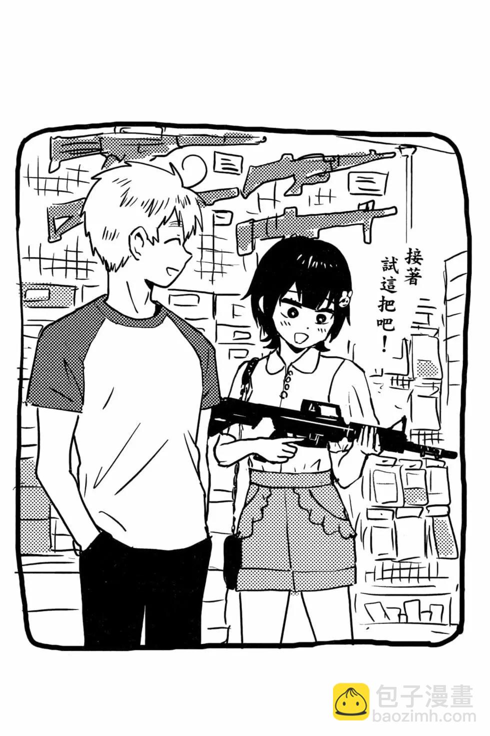 第11卷144
