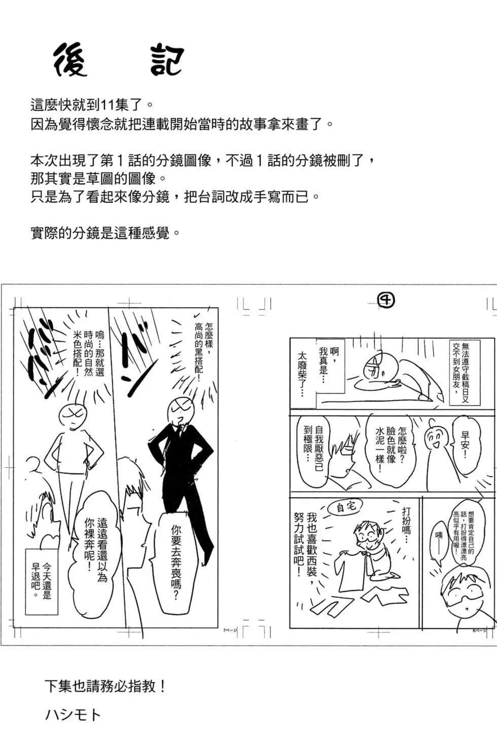 第11卷145