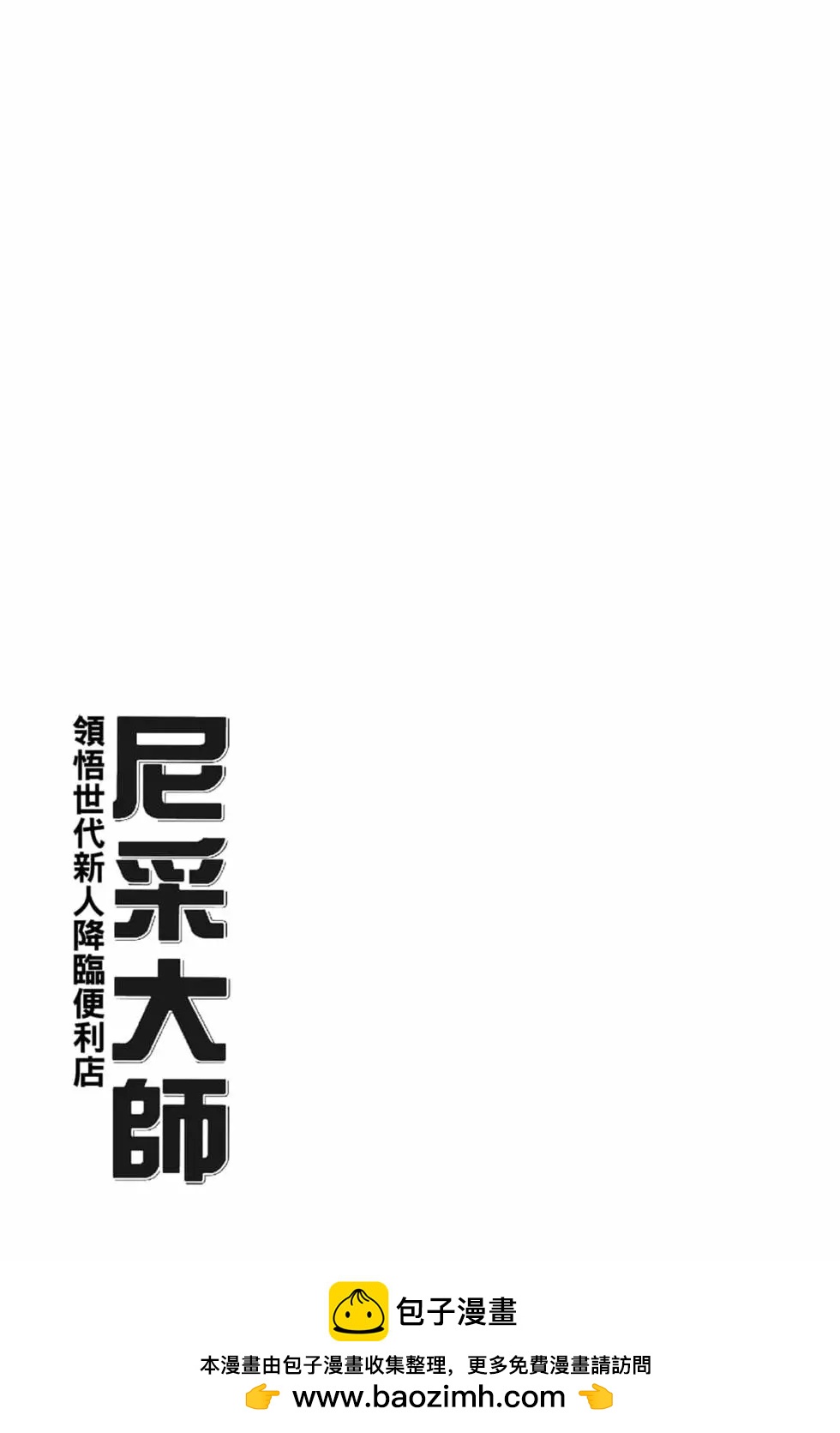 第11卷147