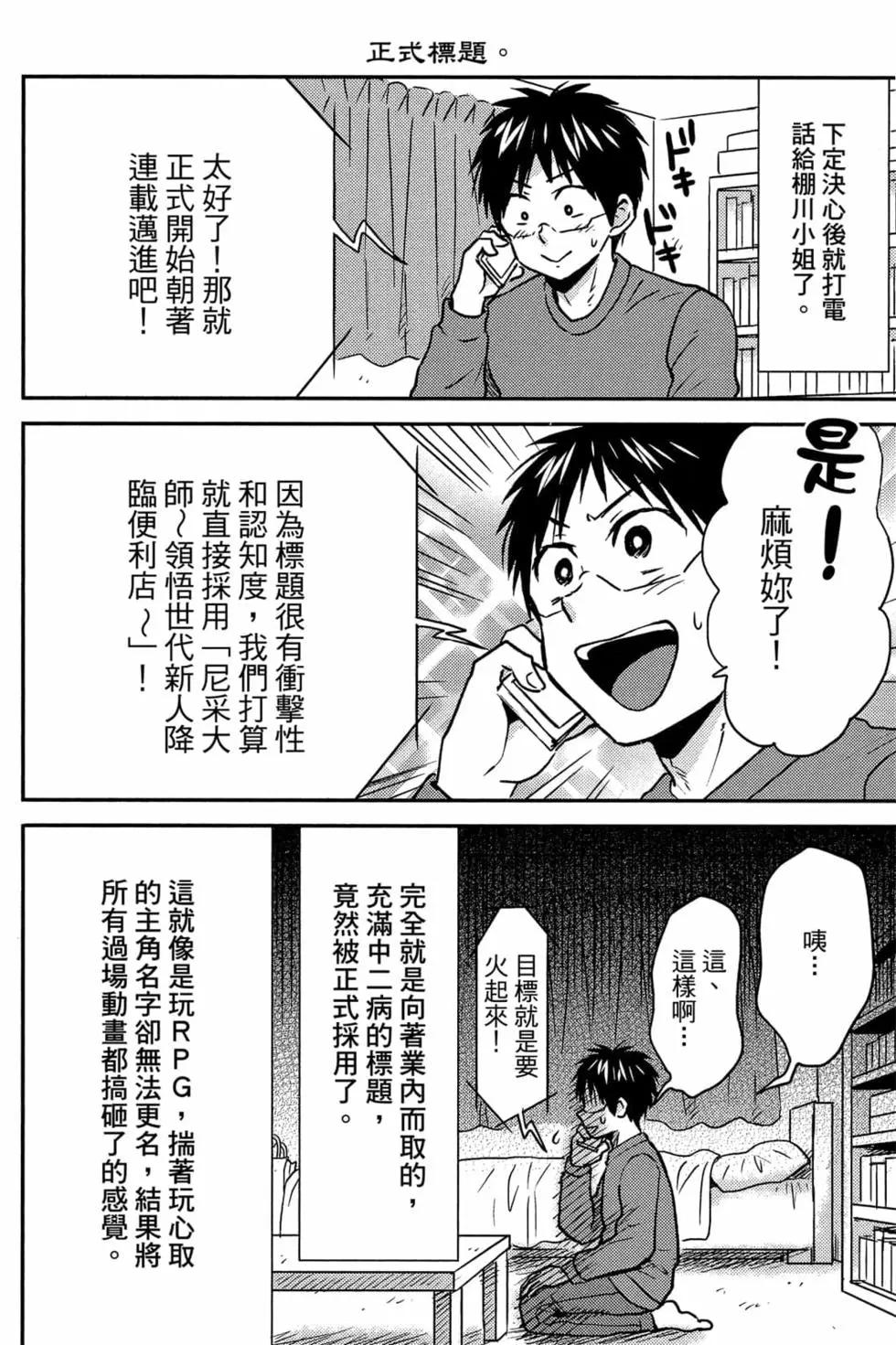 第11卷16