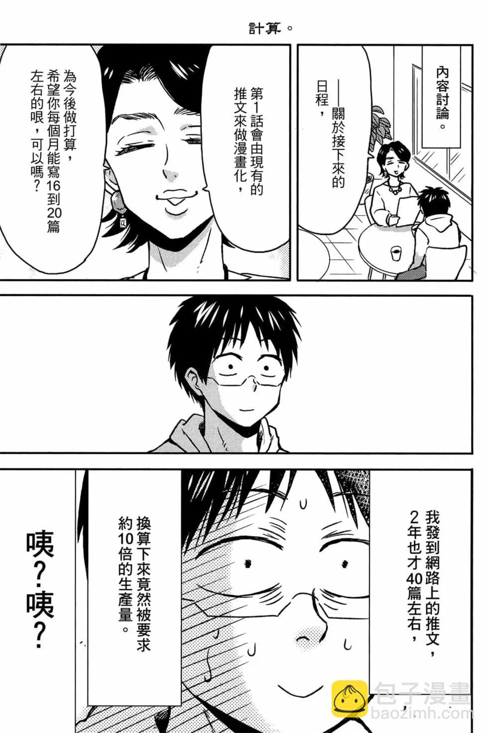 第11卷17