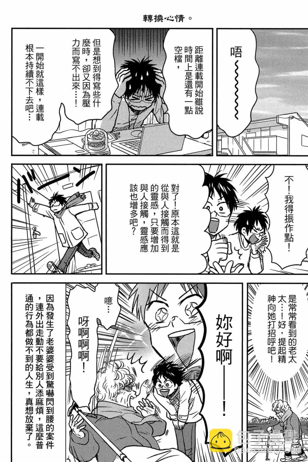第11卷18