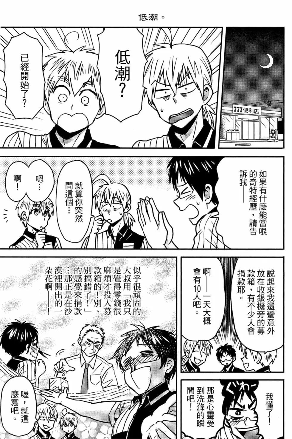 第11卷19