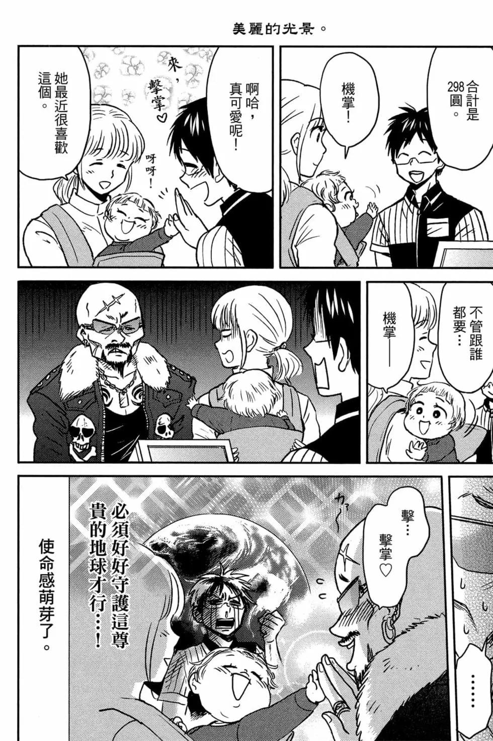 第11卷20