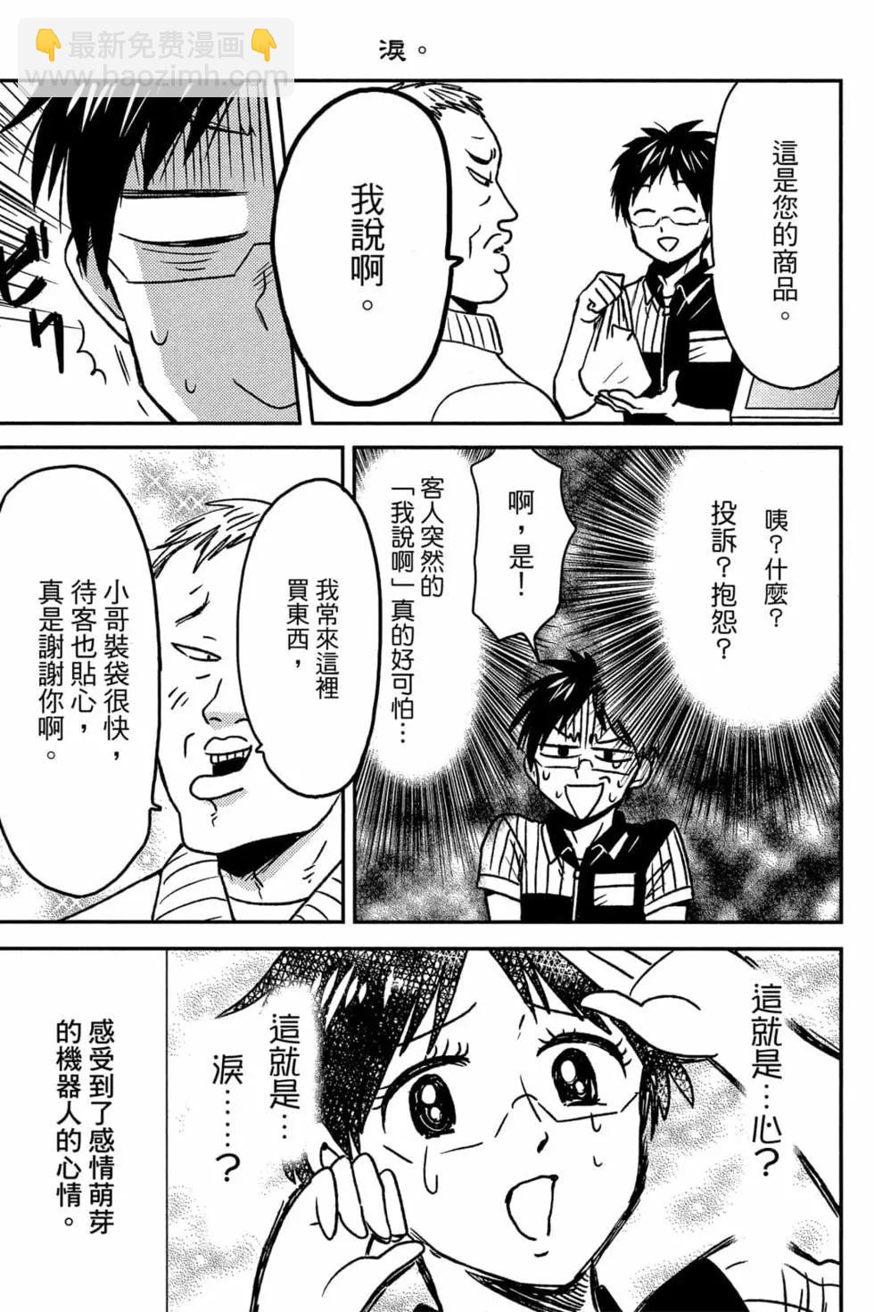 第11卷21