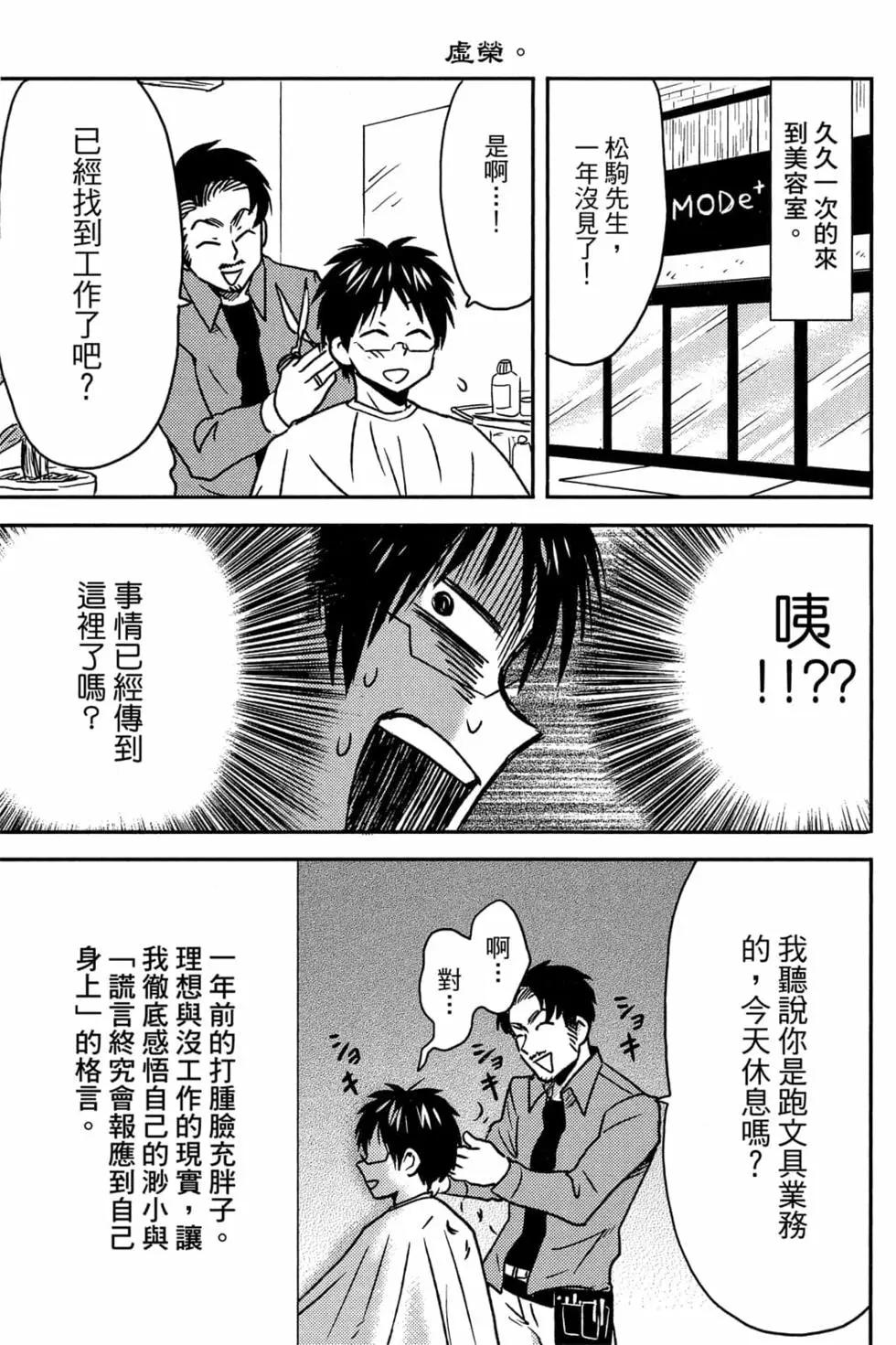 第11卷23