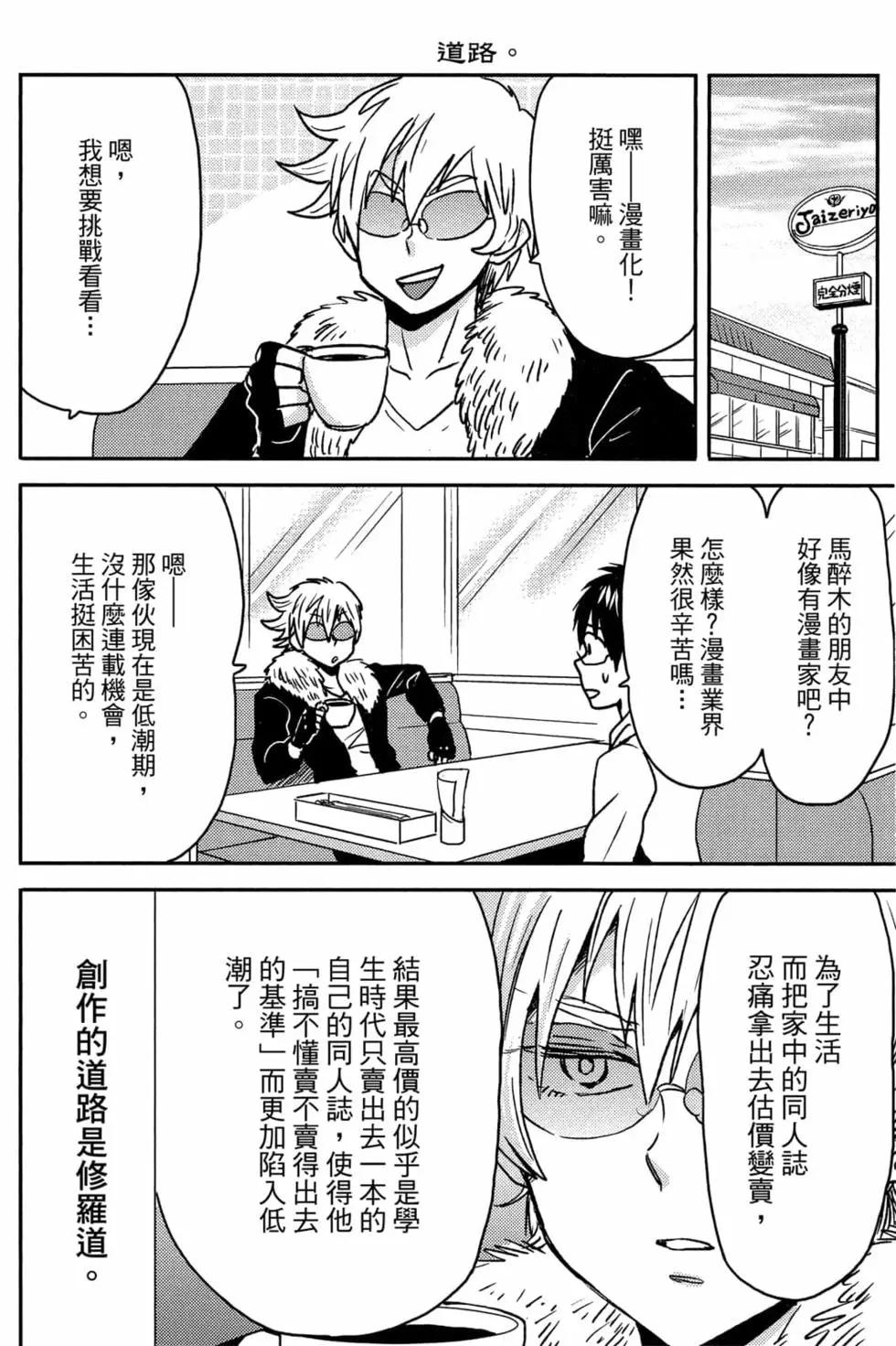 第11卷24