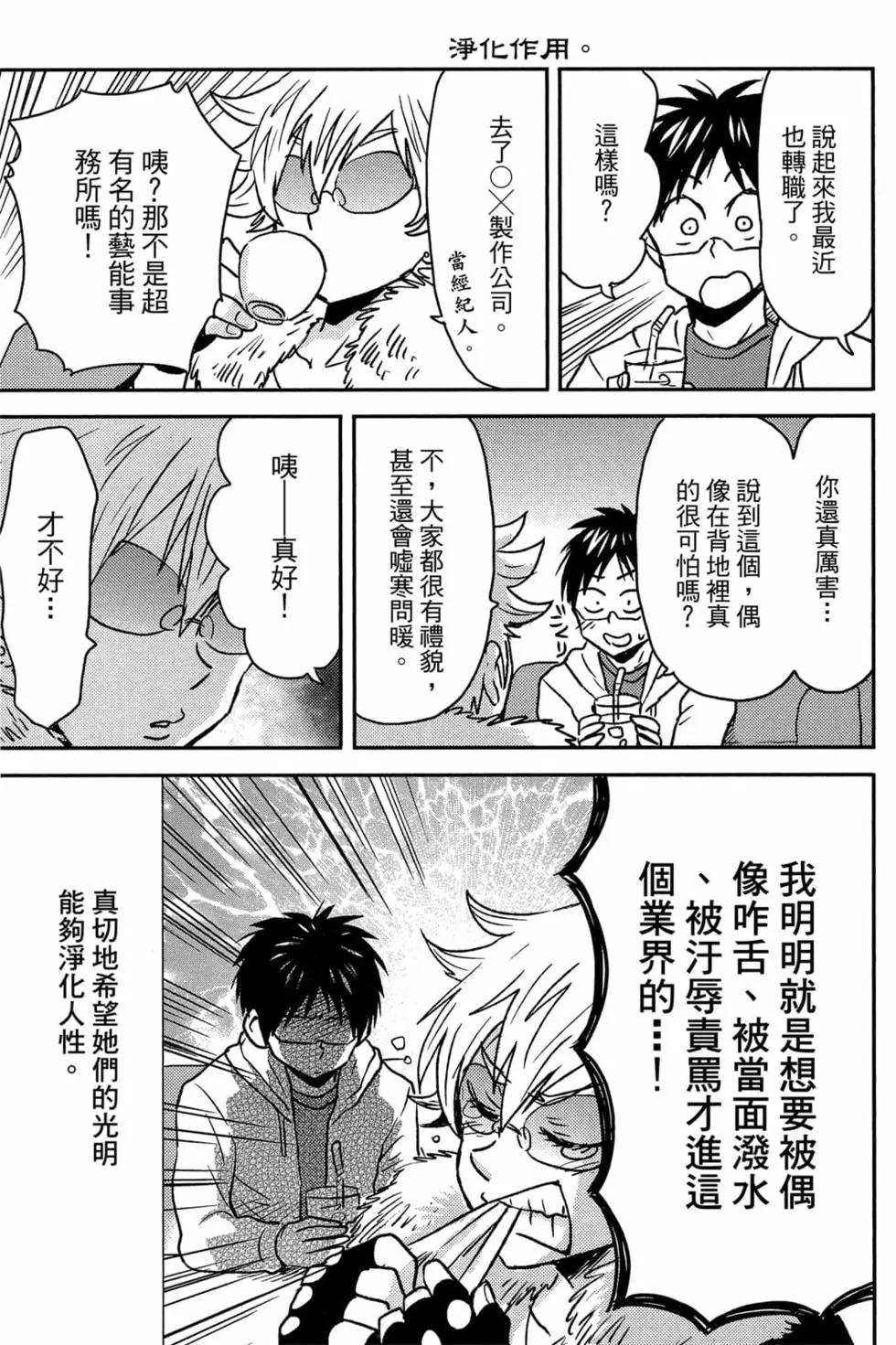 第11卷25