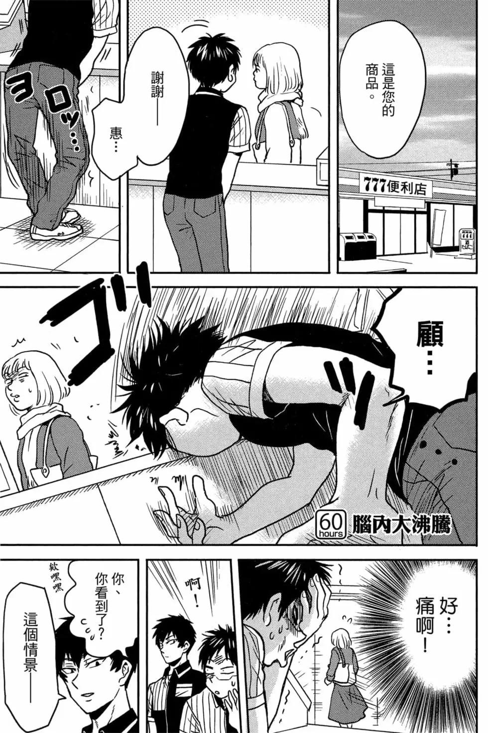 第11卷29