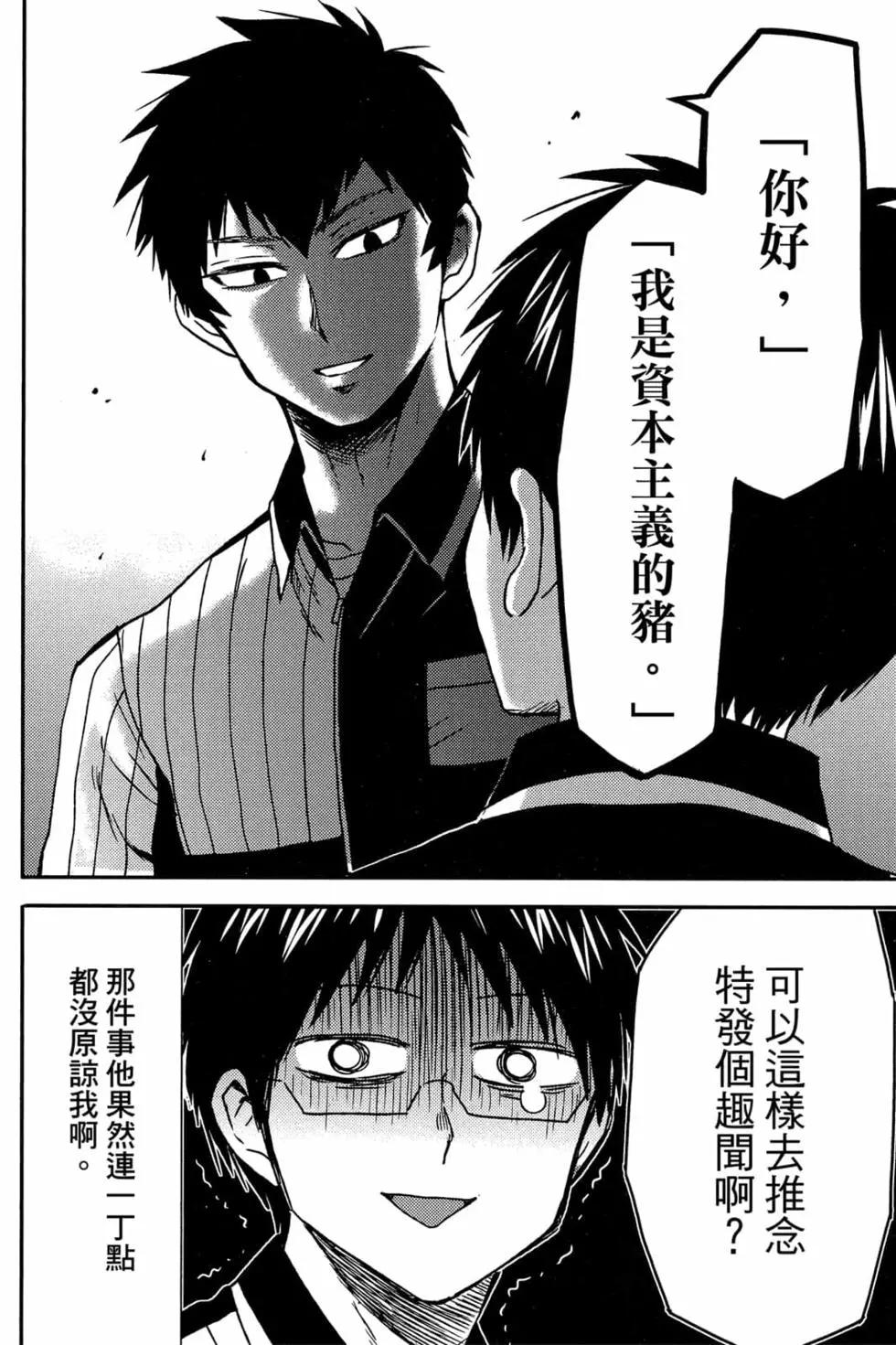 第11卷30