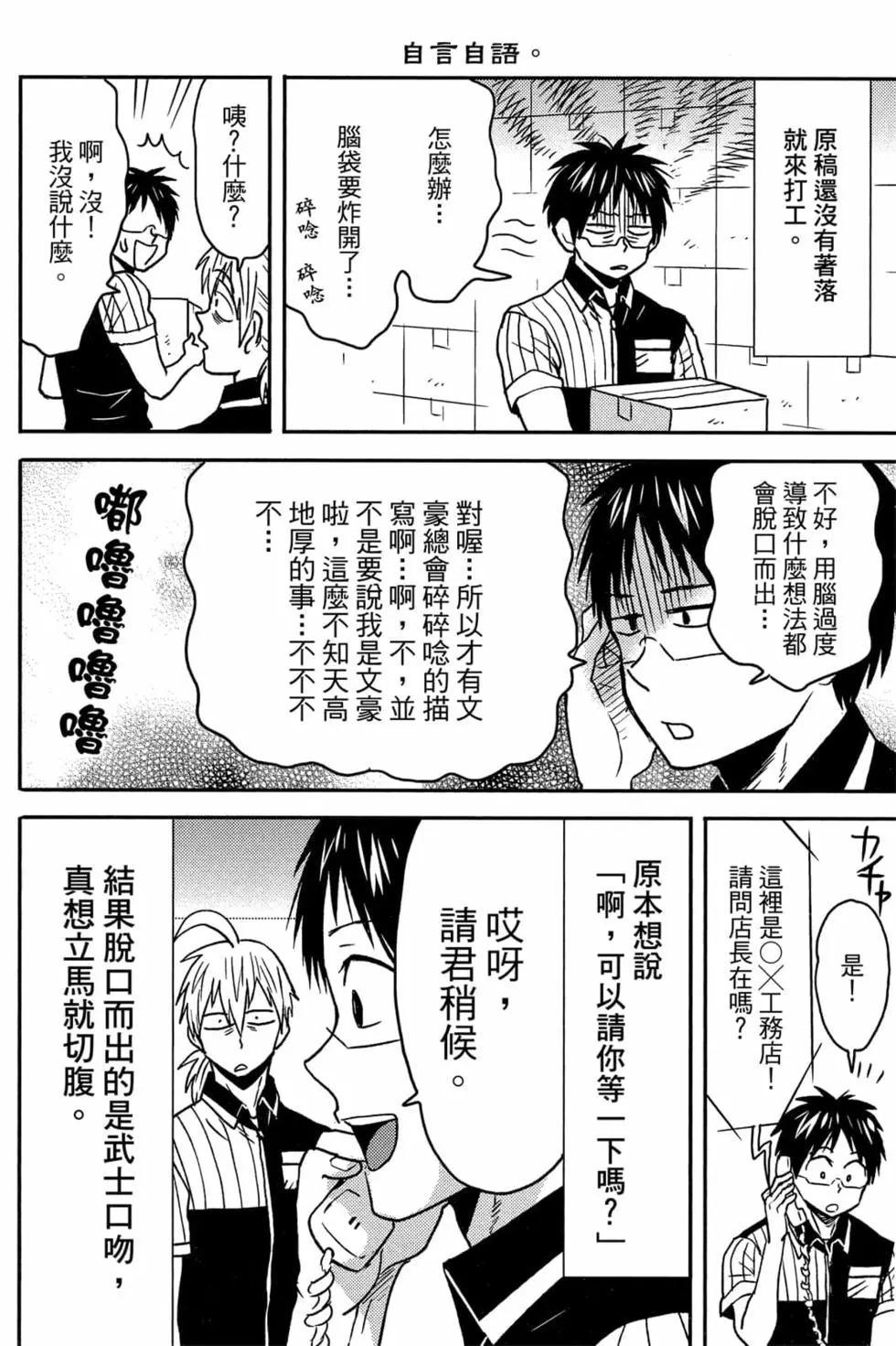 第11卷32