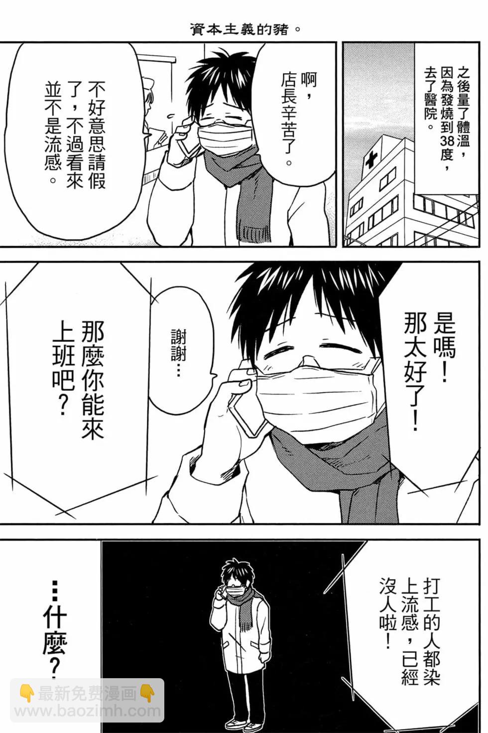 第11卷33