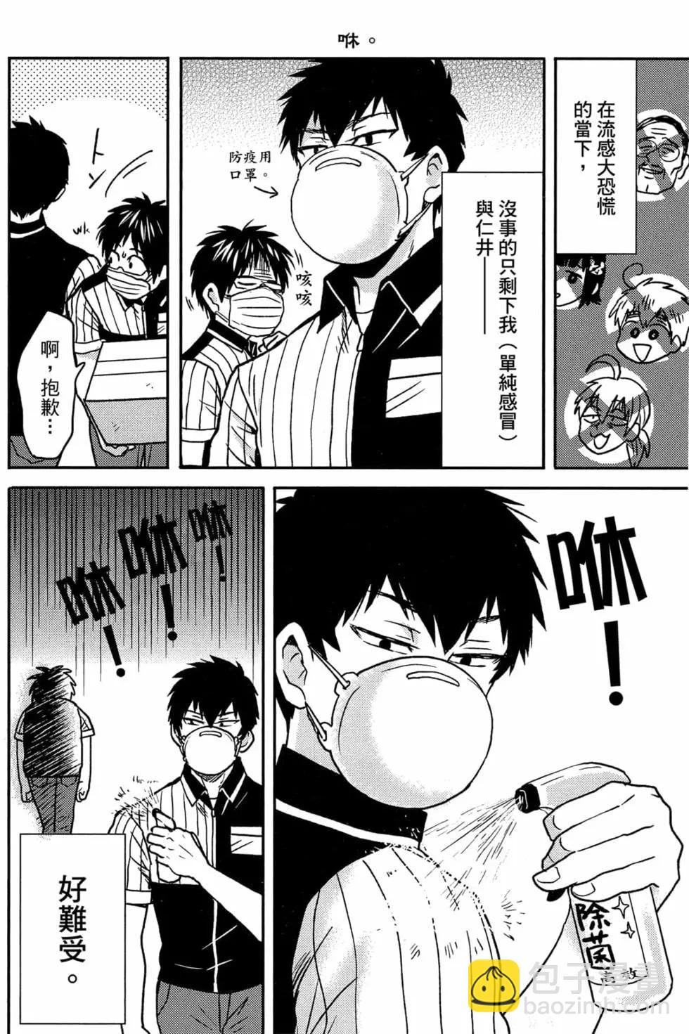 第11卷34