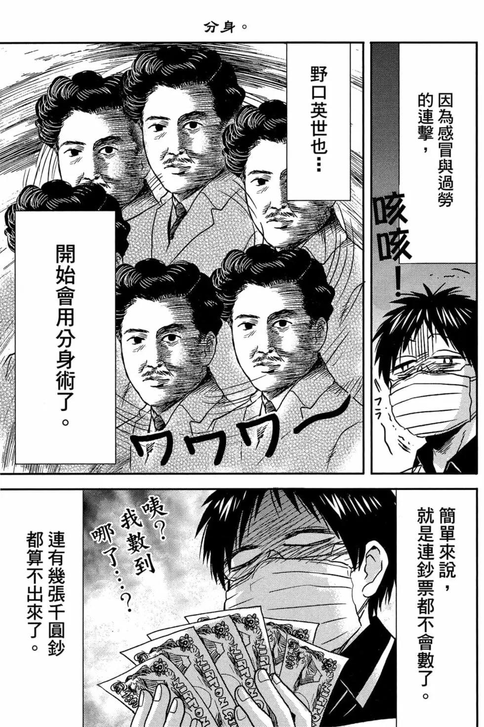 第11卷35