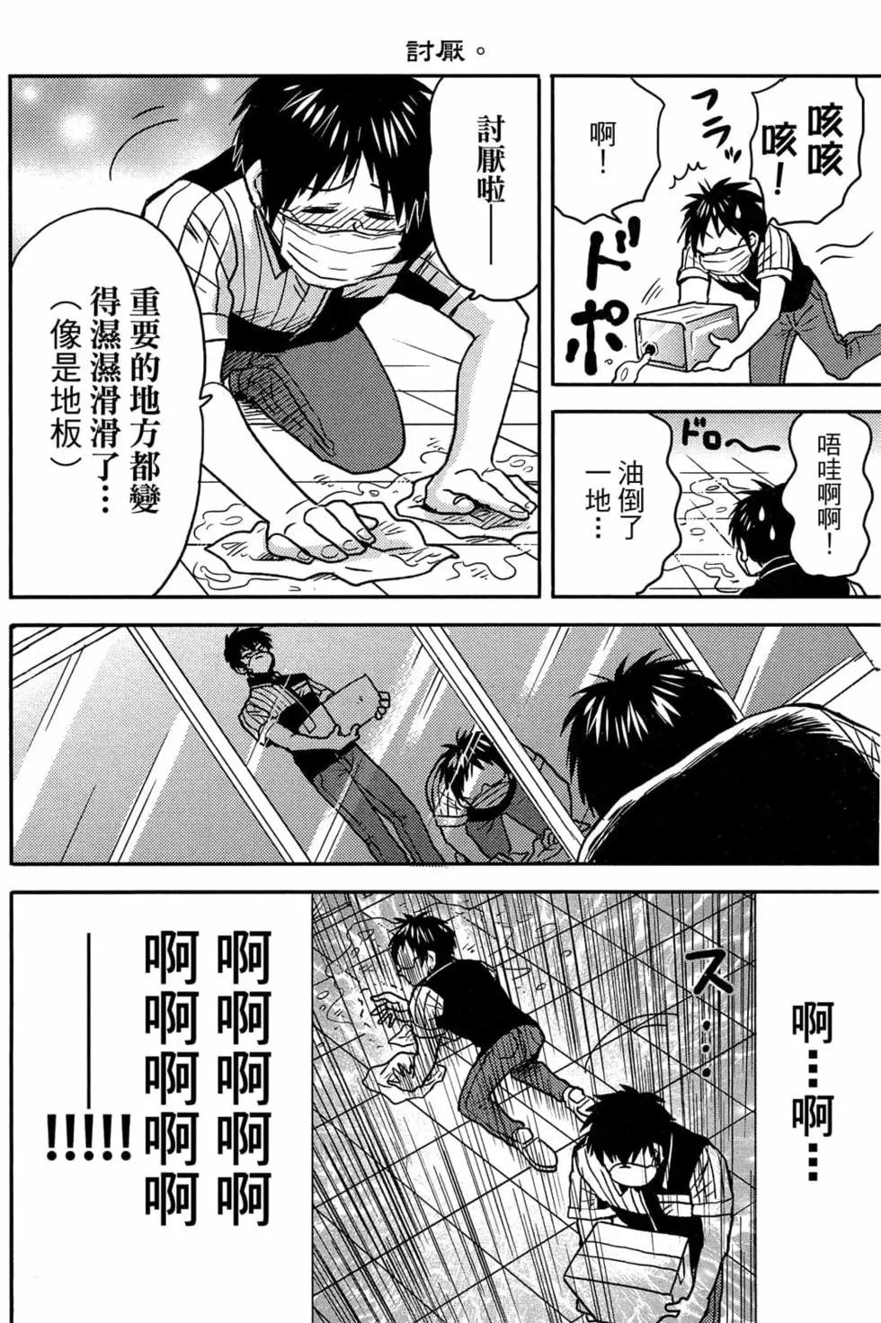 第11卷36